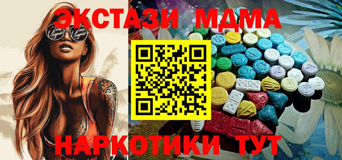 Ecstasy Philipp Plein Долгопрудный