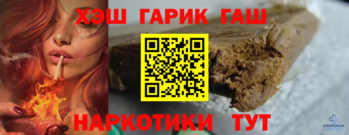 ГАШ Изолятор Долгопрудный