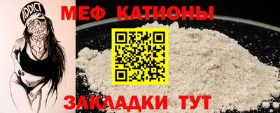 герыч Бердск