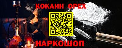 герыч Бердск