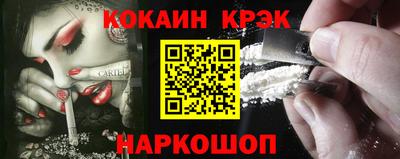 мдпв Белореченск