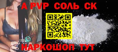 герыч Бердск