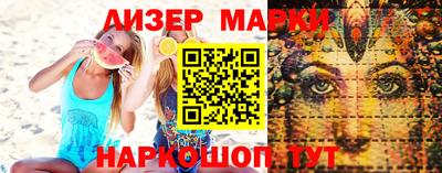 герыч Бердск