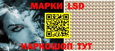 герыч Бердск