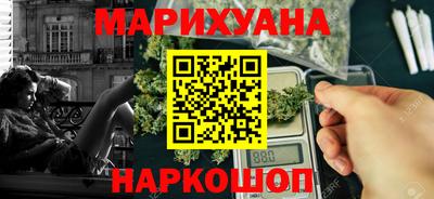 герыч Бердск
