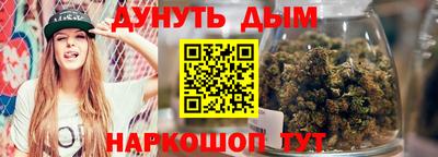 герыч Бердск