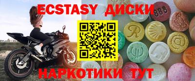 мдпв Белореченск