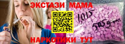 герыч Бердск