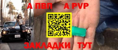 герыч Бердск
