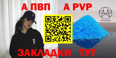 мдпв Белореченск