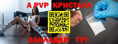 герыч Бердск
