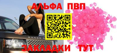 мдпв Белореченск