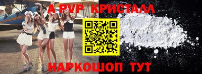 мдпв Белореченск
