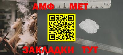 альфа пвп VHQ Белорецк