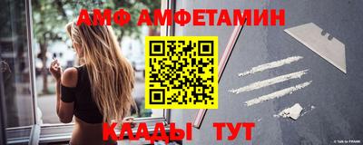 альфа пвп VHQ Белорецк