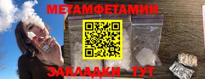 герыч Бердск
