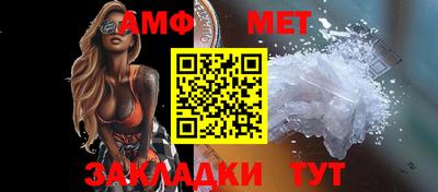 альфа пвп VHQ Белорецк