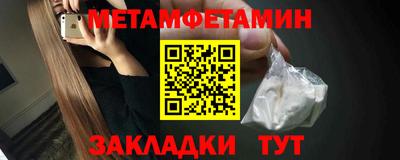 альфа пвп VHQ Белорецк