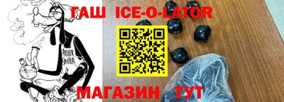 альфа пвп VHQ Белорецк