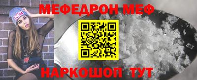 альфа пвп VHQ Белорецк