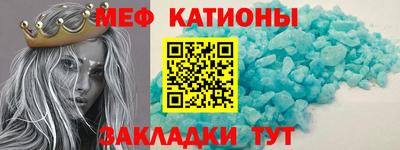 герыч Бердск