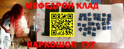 герыч Бердск