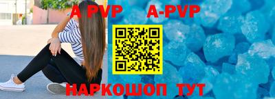 альфа пвп VHQ Белорецк