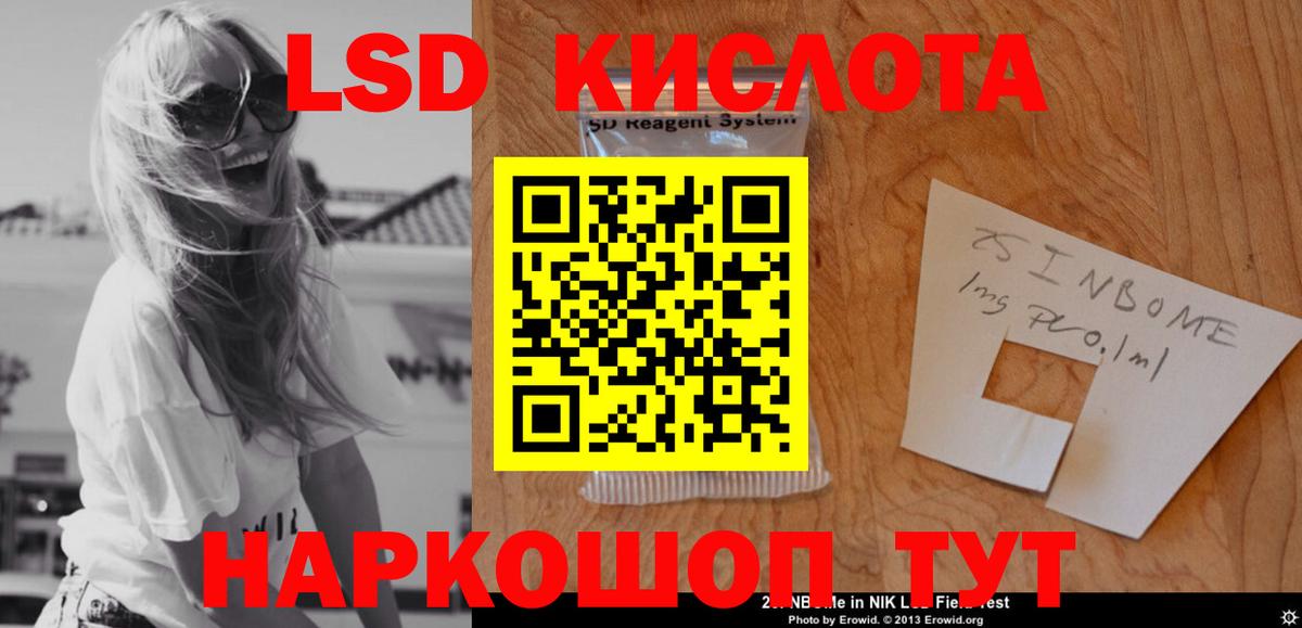 Долгопрудный  Лсд 25 экстази кислота  Вход с VPN 