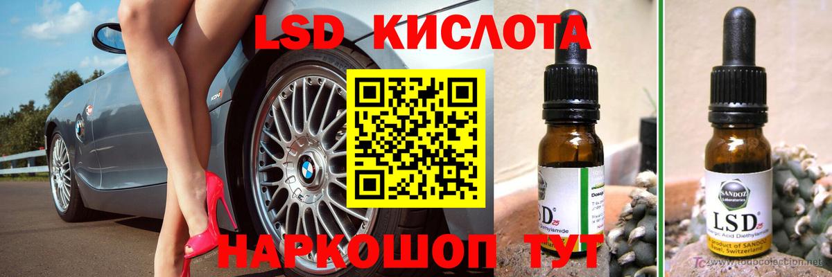 Лсд 25 экстази ecstasy Долгопрудный
