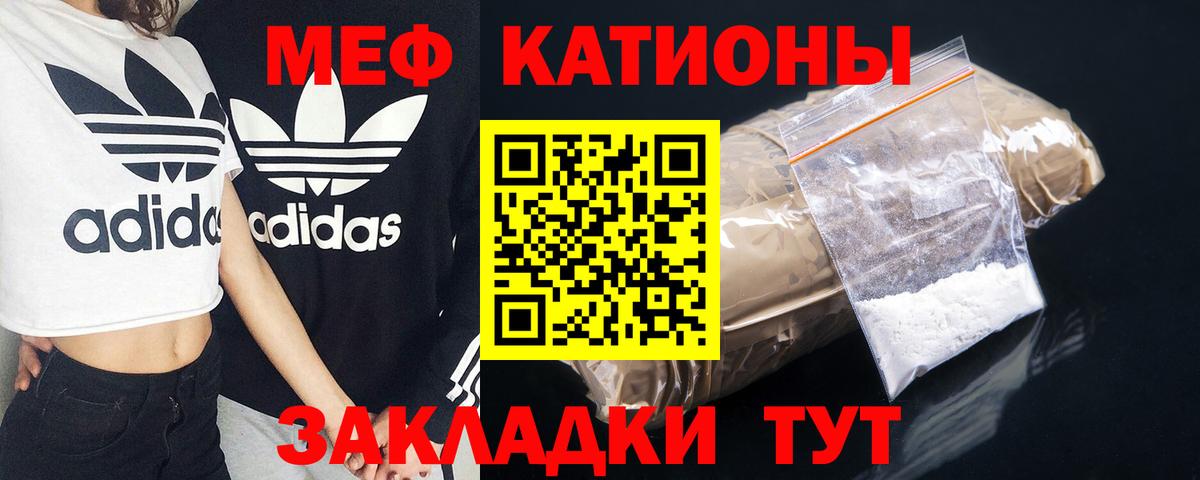 МЕФ мука Долгопрудный