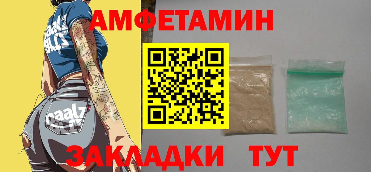 Долгопрудный  МЕТАМФЕТАМИН кристалл  МЕТАМФЕТАМИН кристалл  Вход с VPN 