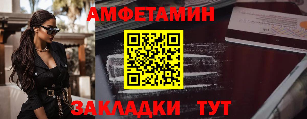 Первитин витя Долгопрудный