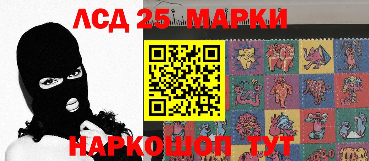 Марки N-bome 1,8мг  Вход с VPN  Марки N-bome 1,8мг  сколько стоит  Долгопрудный 