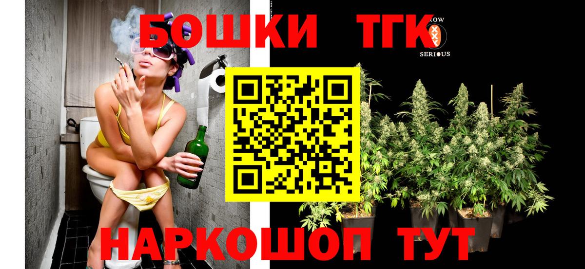 Шишки марихуана LSD WEED Долгопрудный